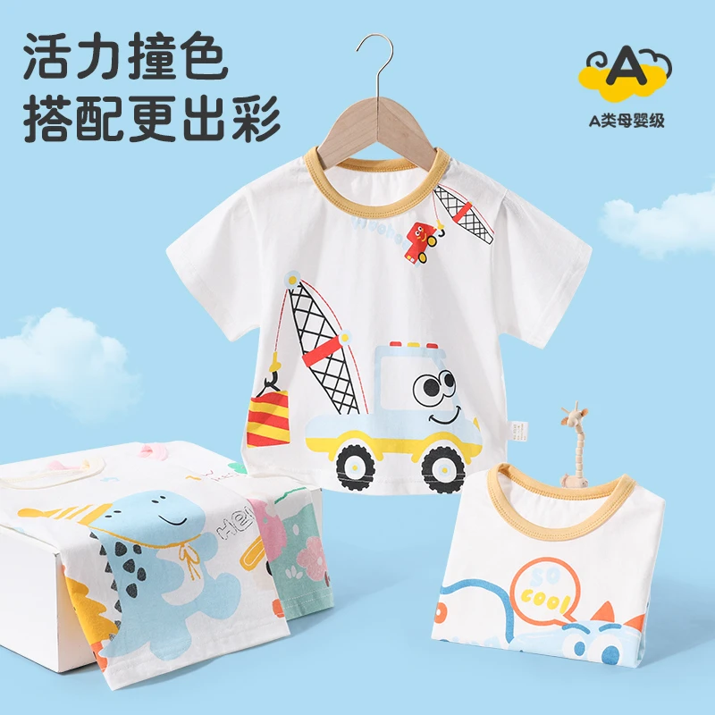 宝宝短袖T恤纯棉夏季女童百搭衣服男童圆领半袖夏款卡通洋气上衣