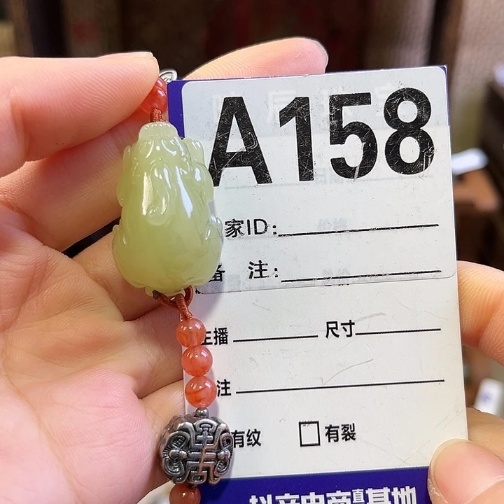 小***鱼未镶嵌手链和田玉