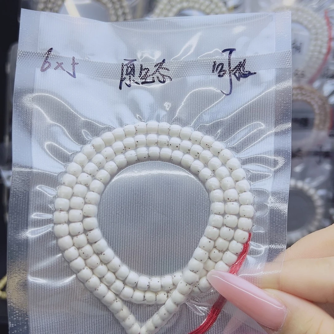 少***杠吊坠星月菩提6*5数星星原生态