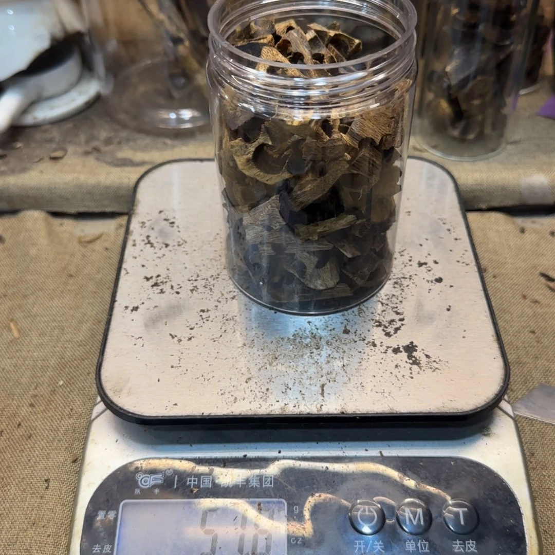 木质金沙叶熏香料50克