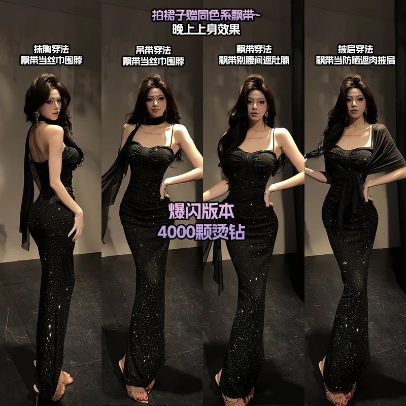 f1/250299 0520【璀璨星河】（155-175cm穿）巨闪烫钻高弹吊带包臀裙