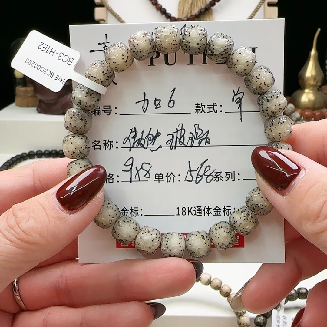 星月菩提手串菩提星月