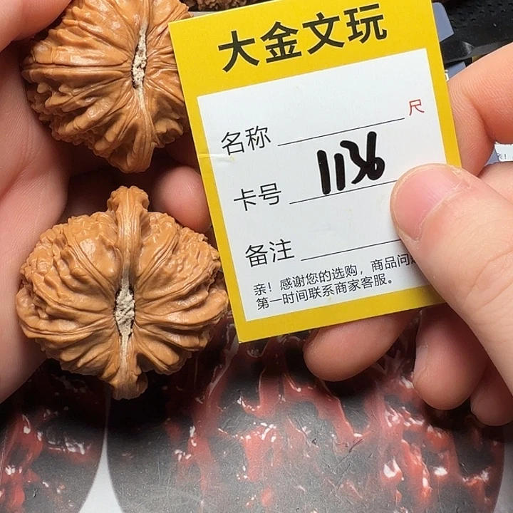 文玩核桃吊坠白狮子