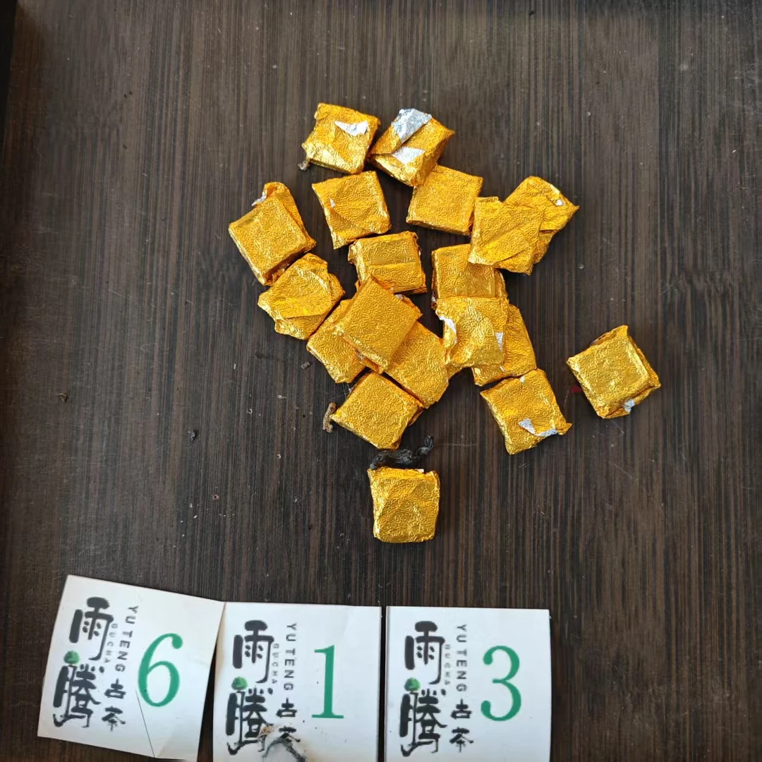 雨腾古茶  内J”因T之序”百N陈皮膏M100g/袋 熟茶膏