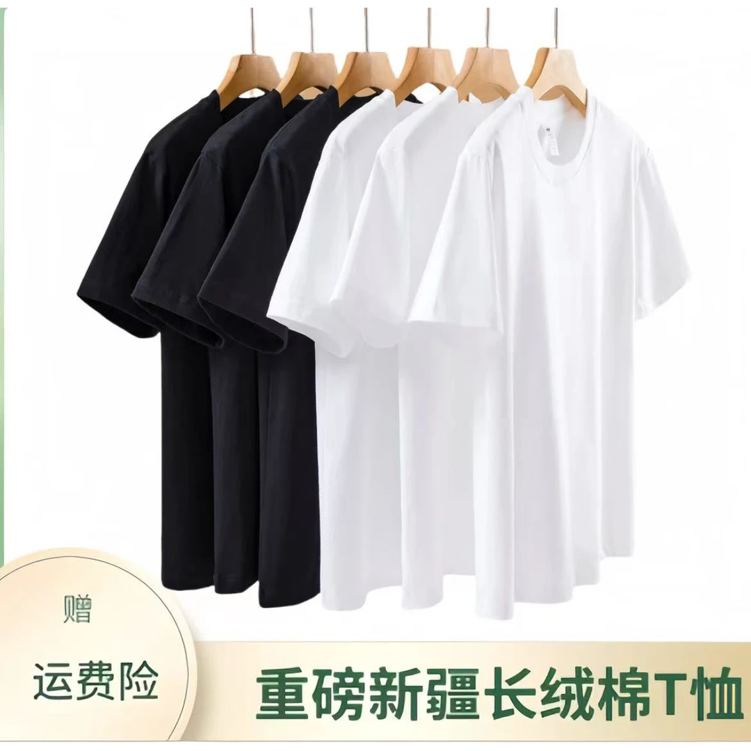 【240克重磅纯棉】纯色圆领短袖T恤男女同款夏季打底衫宽松半袖T恤1