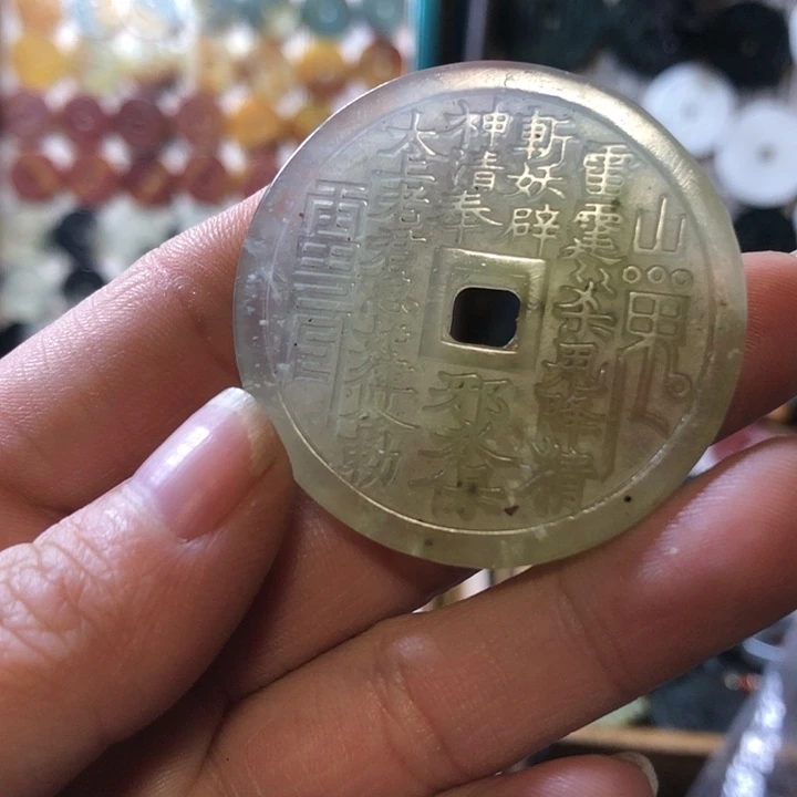 岫玉岫玉挂件未镶嵌