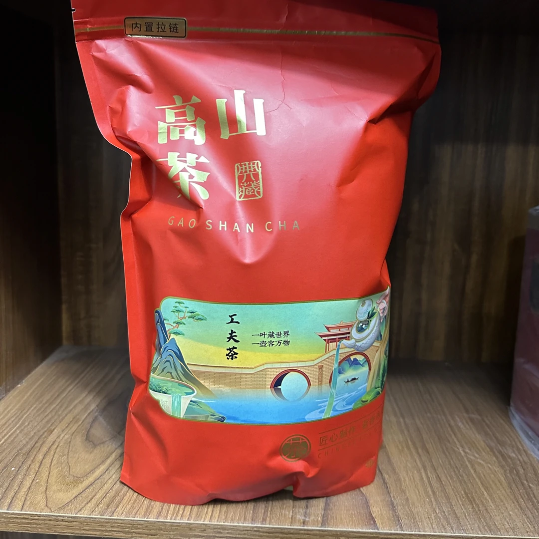 土山茶/高山茶熟叶茶头