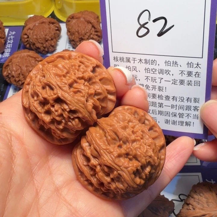 文玩核桃把件82白狮子41