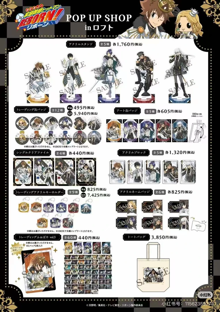 【家庭教师】loft国际象棋快闪吧唧/拍立得 盲盒代拆