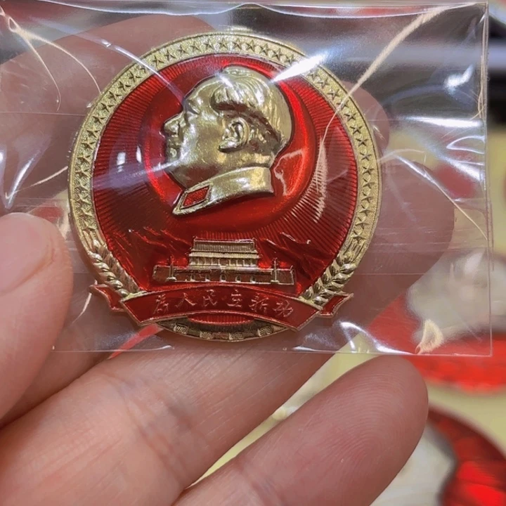 其他普通金属养***道一