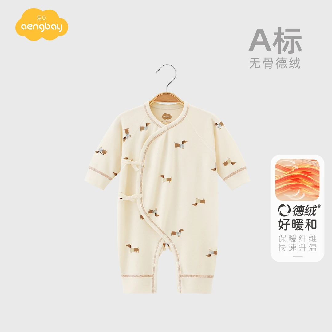 Aengbay德绒新生婴儿衣服保暖内衣初生幼儿连体衣宝宝和尚服哈衣