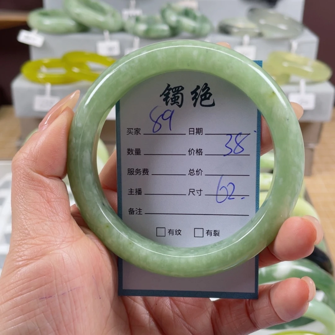 【闪购商品】蛇纹石玉手镯未镶嵌