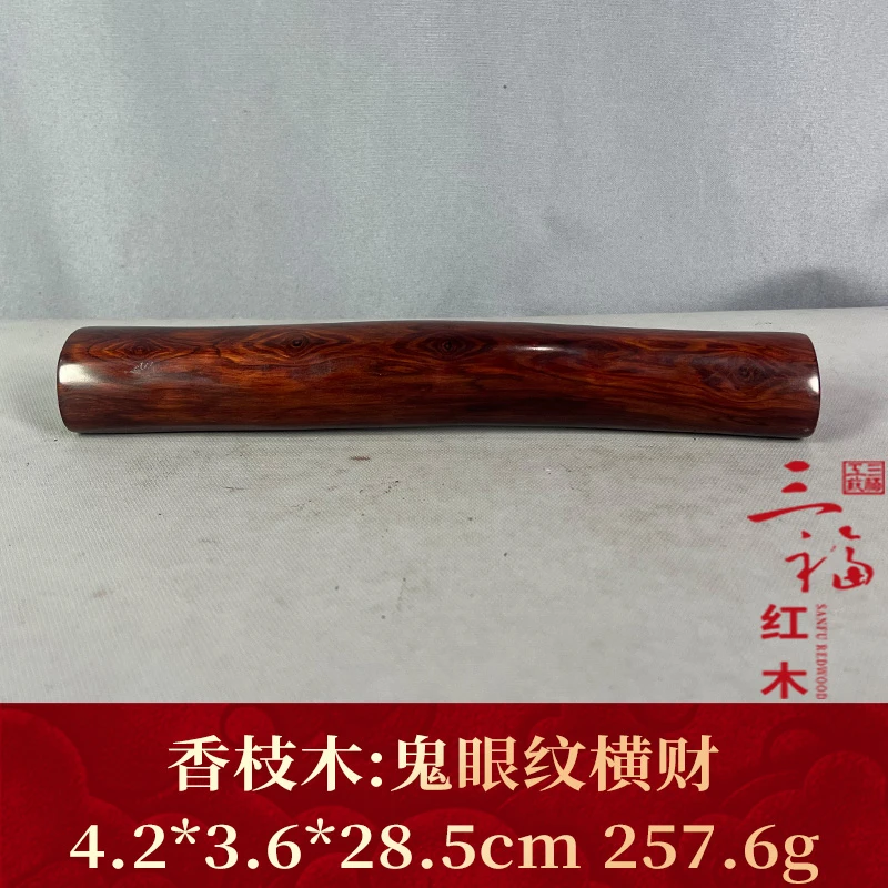113271 鬼眼纹横财 香枝木