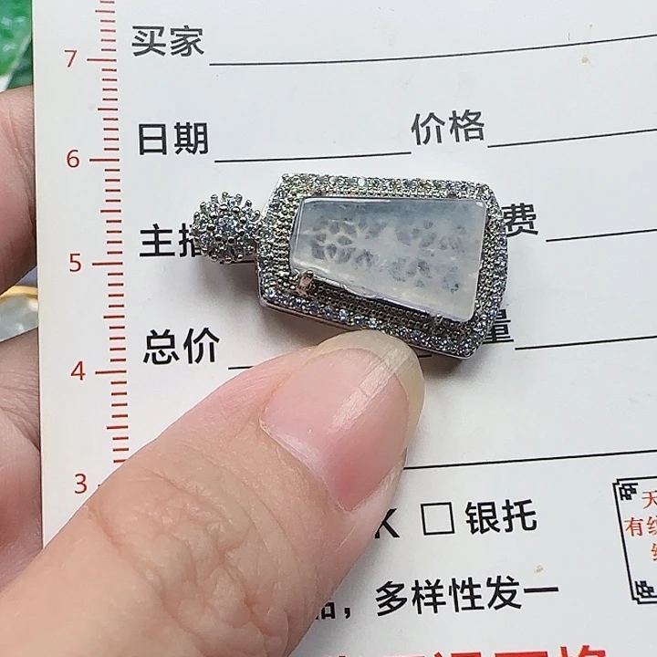 颈饰未镶嵌翡翠天然