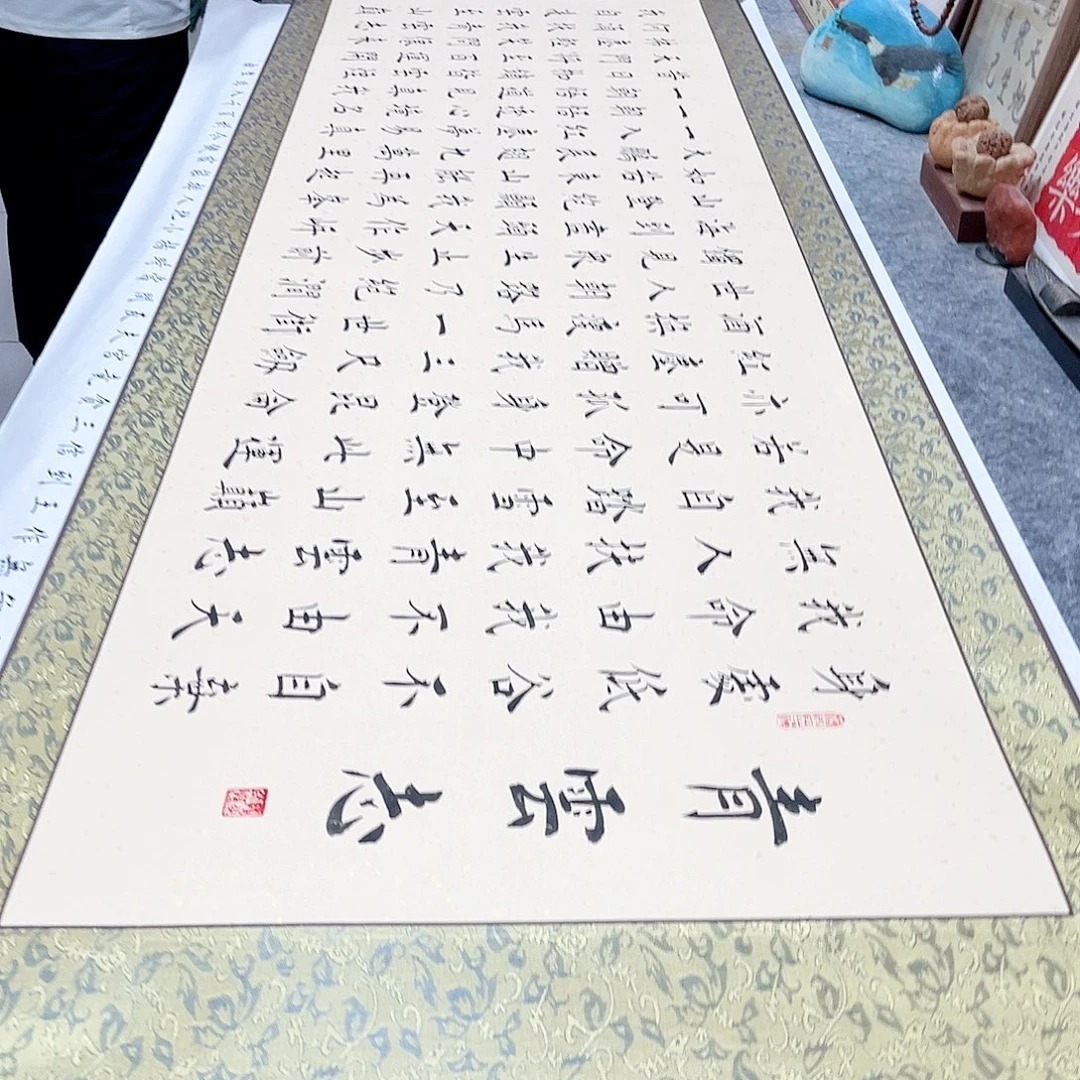 书法青云志欧体楷书全文手写带装裱仿古洒金卷轴