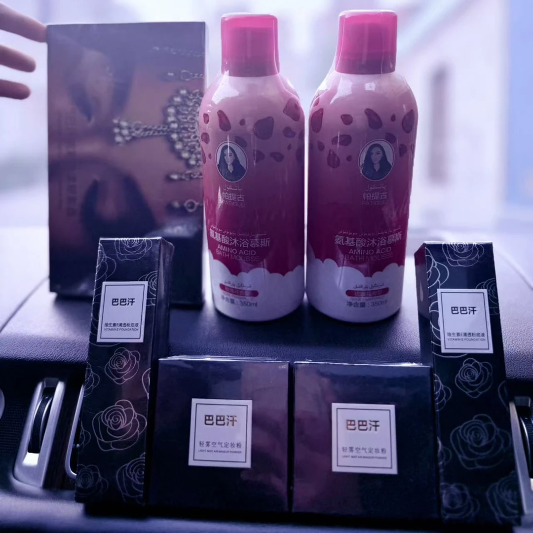 新款粉底液【巴巴汗】维生素E清透粉底液自然色持久