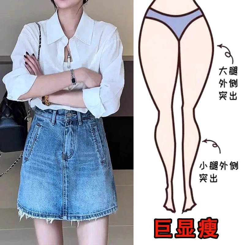 2025夏薄款大码女装高腰毛边半身裙梨形身材遮肉显瘦A字牛仔短裙