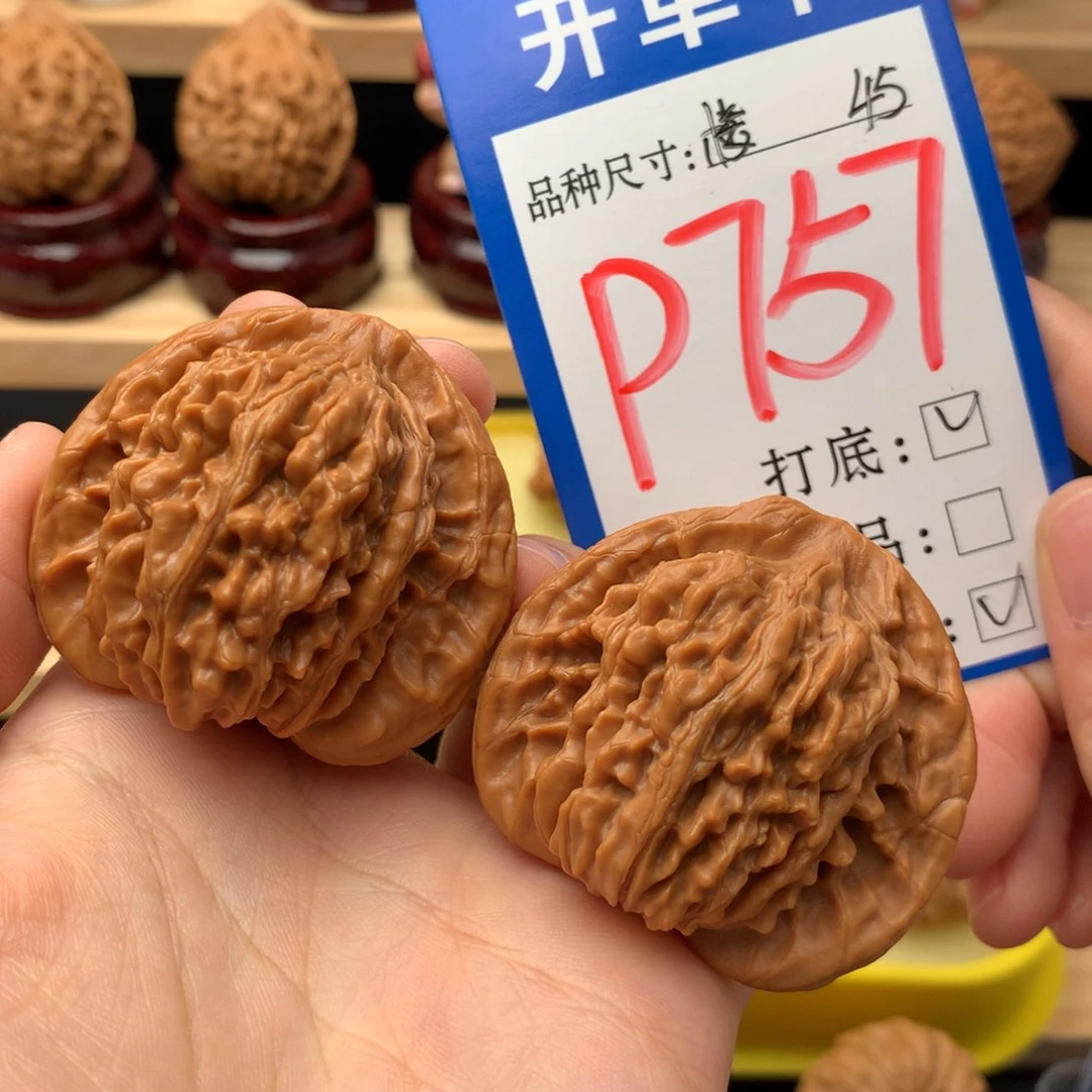 吊坠文玩核桃45 四座楼
