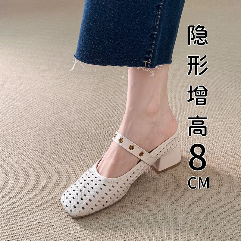 真皮小个子内增高包头凉拖鞋女外穿2025夏季镂空透气洞洞鞋半拖鞋