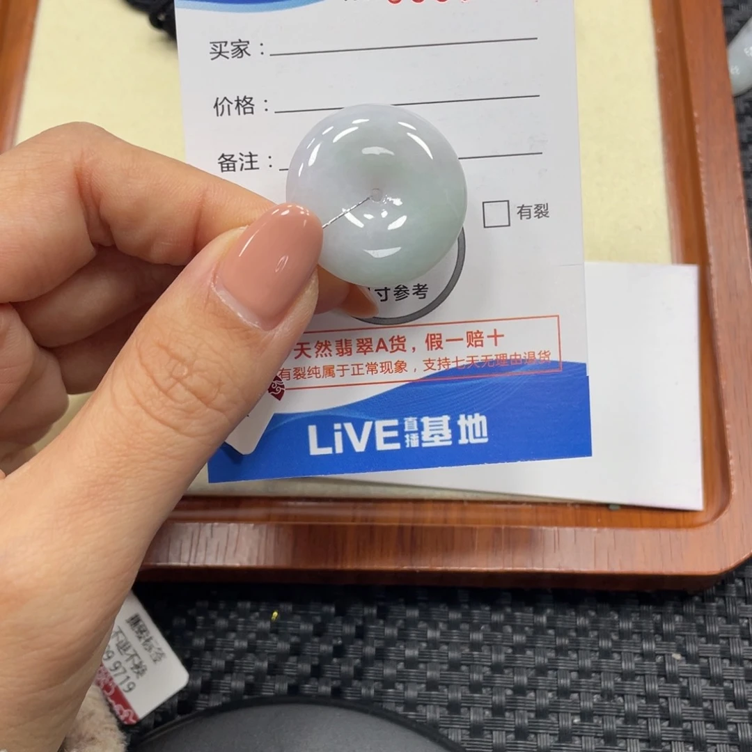 翡翠颈饰未镶嵌翡翠吊坠x 9467