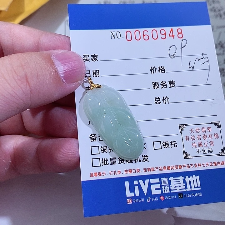 颈饰18K金镶嵌翡翠佛*