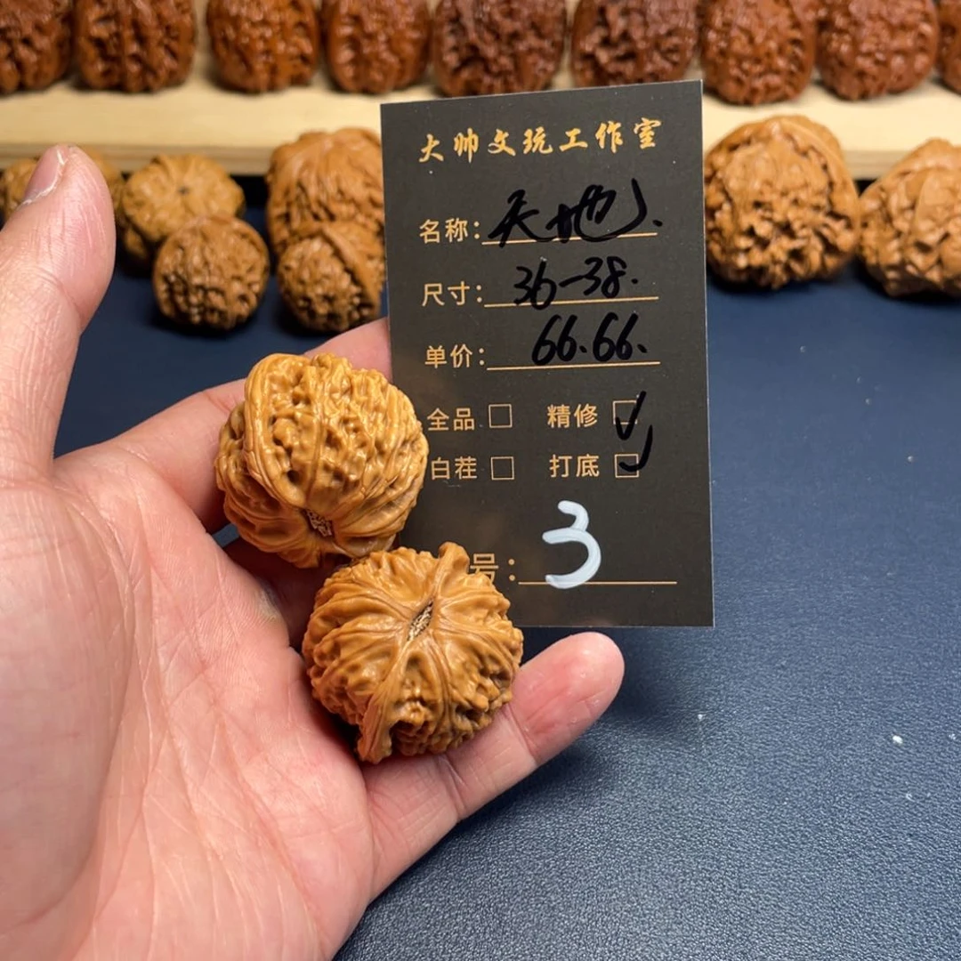 文玩核桃吊坠文玩核桃03