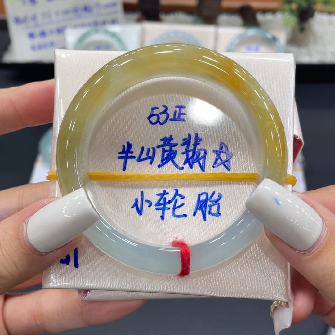 未镶嵌手镯翡翠缅甸翡翠手镯