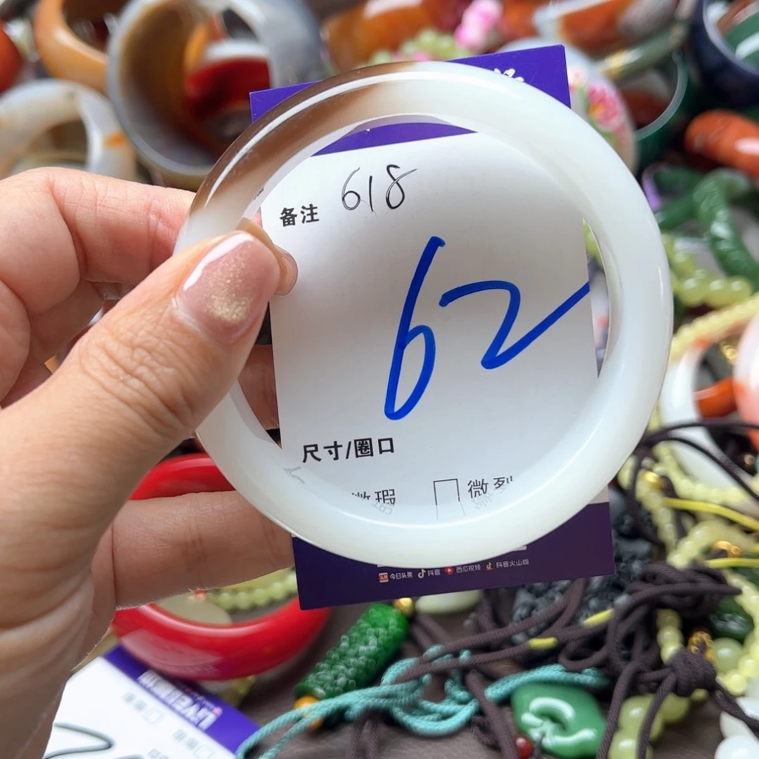 手链未镶嵌和田玉