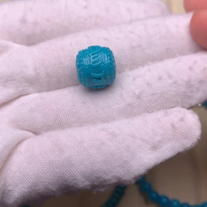 未镶嵌绿松石绿松石六字12.5