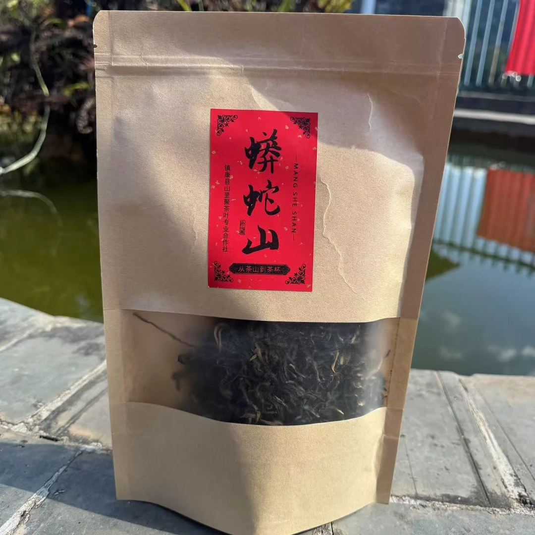 【蟒蛇山】2025年/蟒蛇山晒红/古树春/红茶/100克袋
