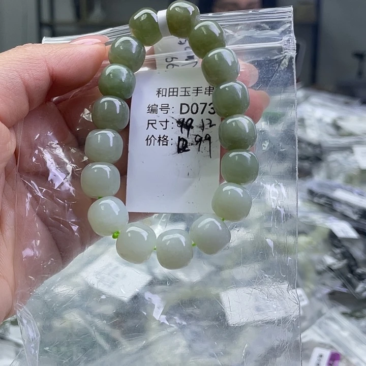 和田玉未镶嵌手串
