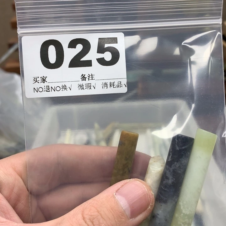 蛇纹石玉发饰合金秦**墨
