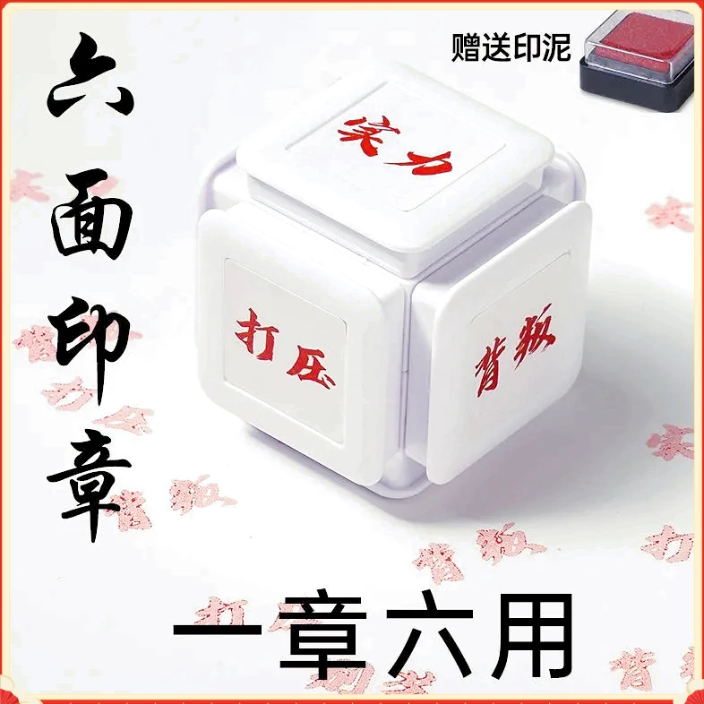 文学手账权威印章头像忘本打压实力别装正义破防人机背刺精神G