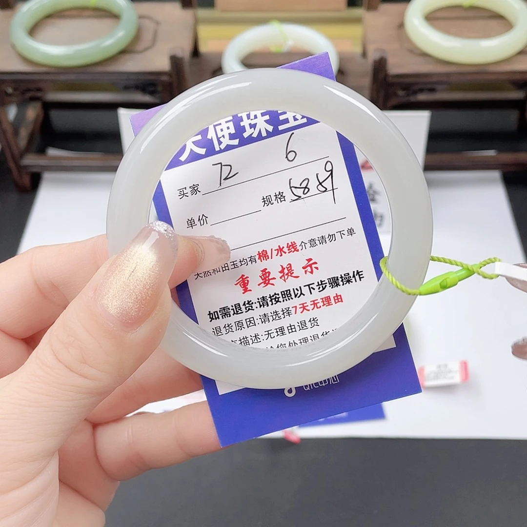 和田玉未镶嵌手镯