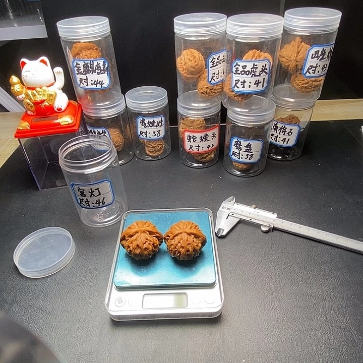 核桃宫灯文玩核桃