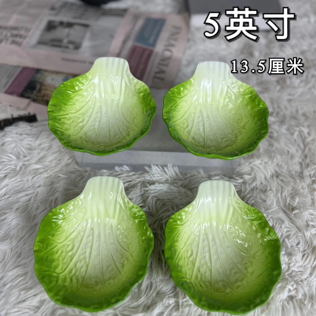 陶瓷白菜系列蘸料碟子（四个装）