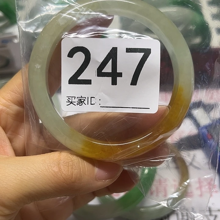 未镶嵌手镯翡翠云***1