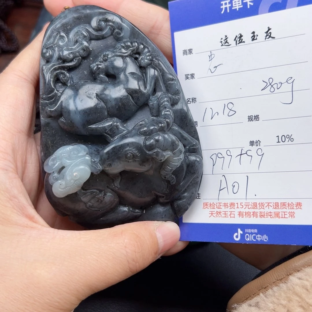 未镶嵌和田玉把件忠**落