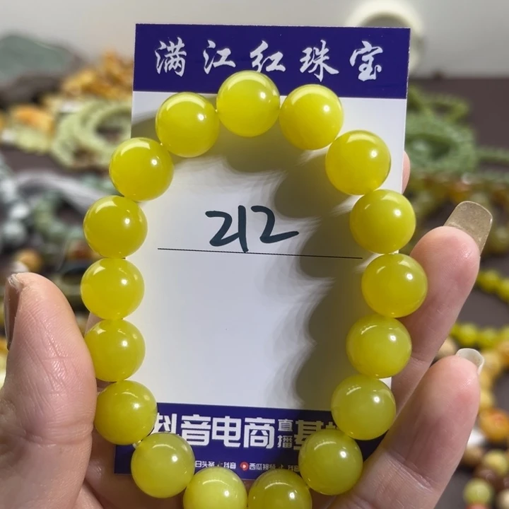 红***亮蛇纹石玉未镶嵌手链