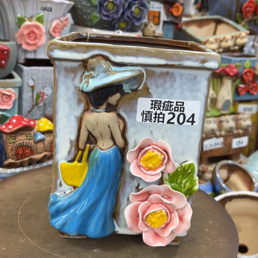 凑满15包邮发货发货瑕疵204