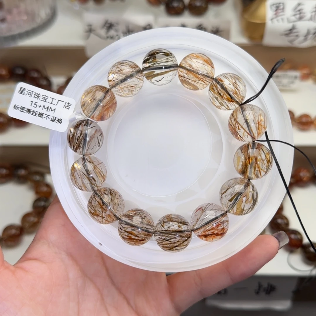 家***水晶手链未镶嵌黑金超七多样性发其一