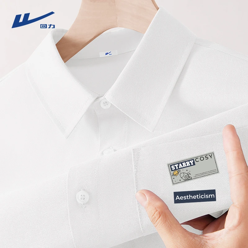 回力衬衣男秋季2025新款百搭基础款白色衬衫男生牛津纺长袖寸衣潮