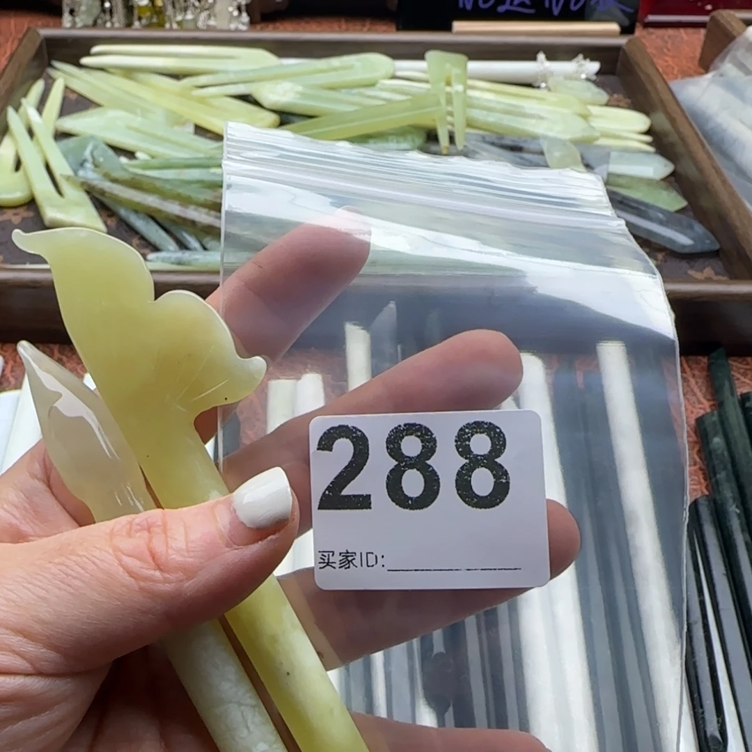 c***茶未镶嵌蛇纹石玉发饰