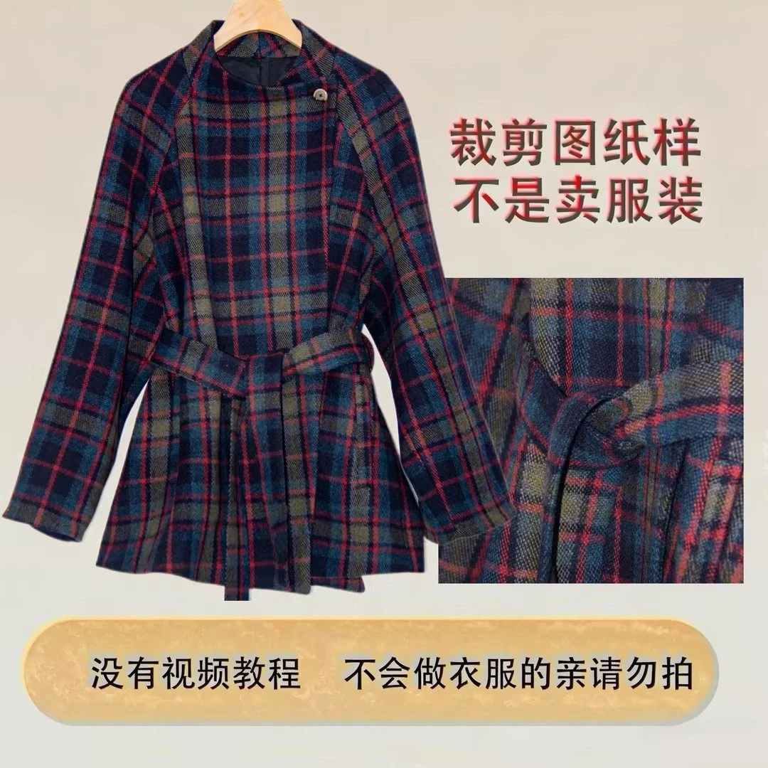 《安纳西霓虹》复古英伦格纹系带收腰外套 裁剪纸样 25001