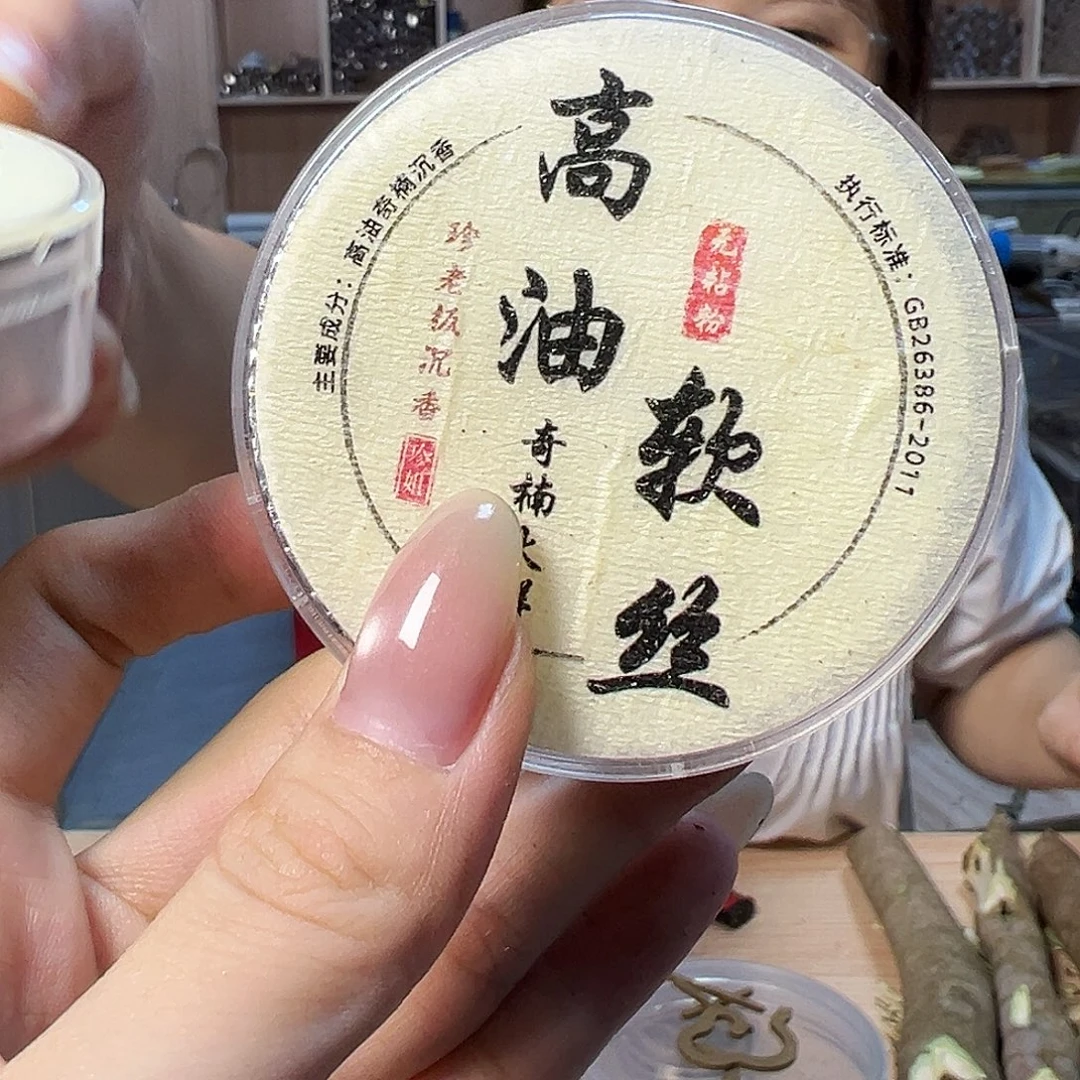 线香3盒高油软丝大祥云