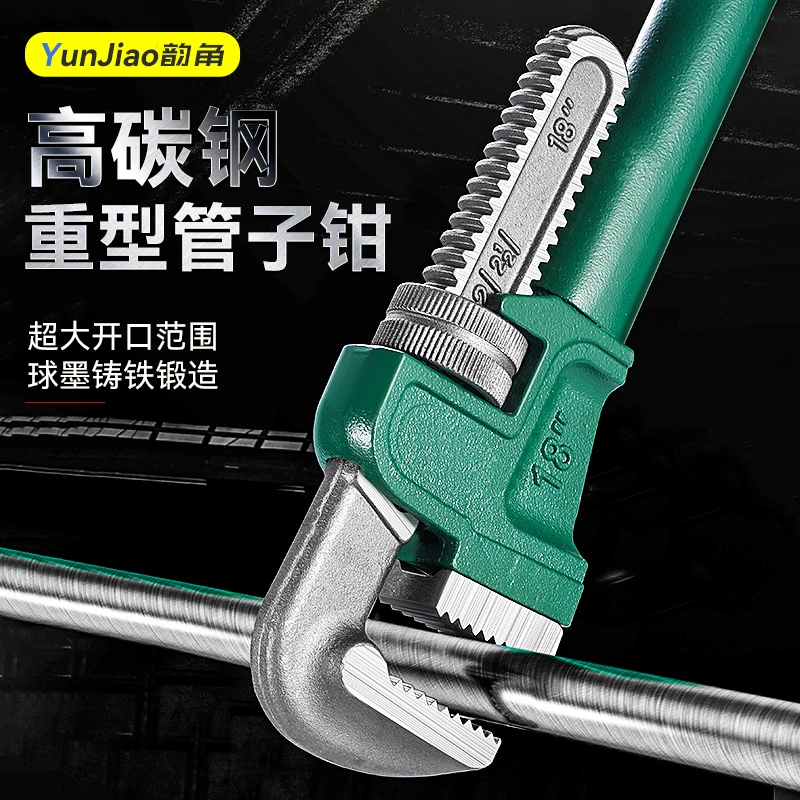 韵角多功能管钳水暖管拆卸喉钳快速扳手可换头管钳子水管钳子扳手