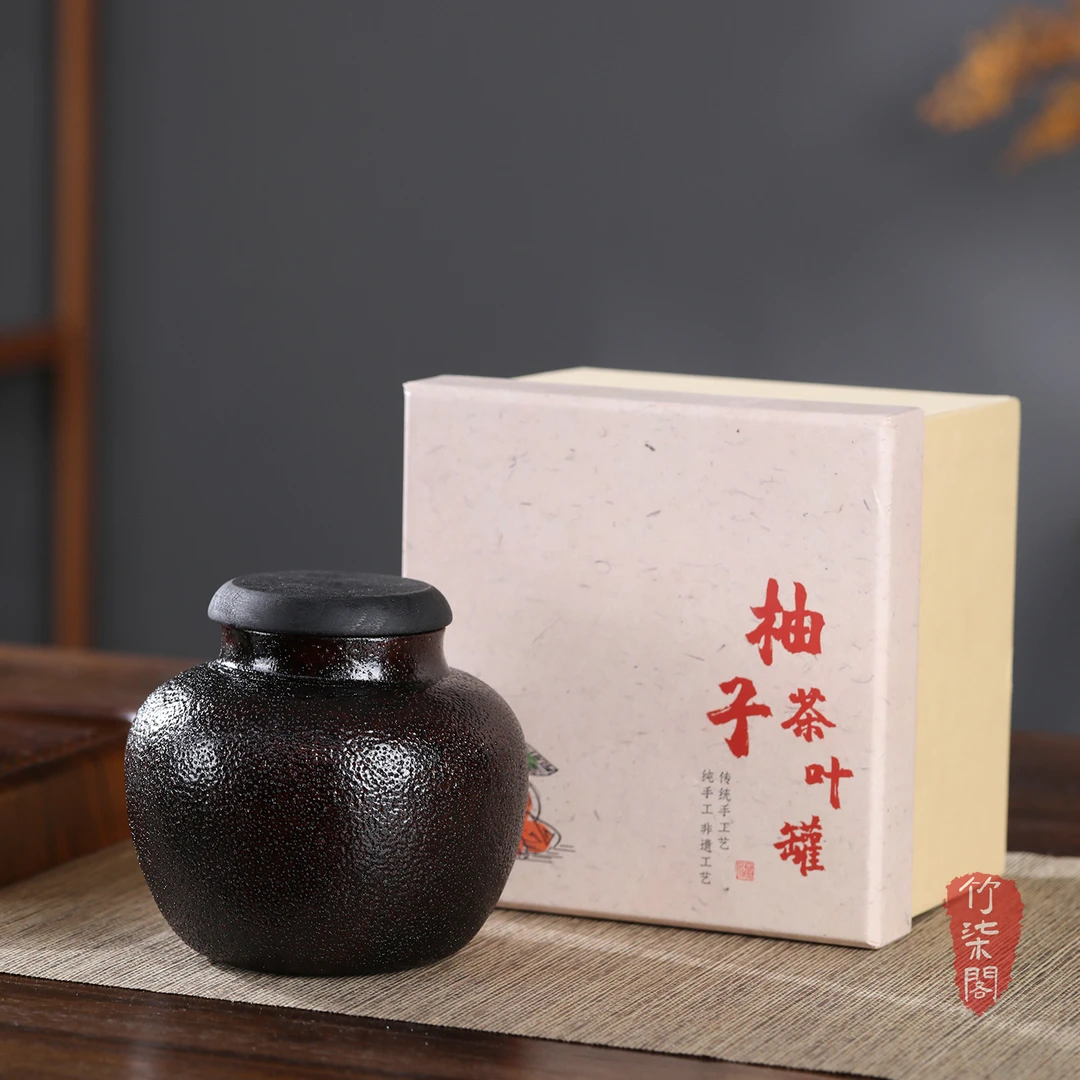 柚子茶叶罐大漆泰国青柚储茶罐非遗柚子皮醒茶罐便携密封存茶仓罐