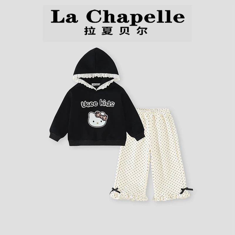 La Chapelle【拉夏贝尔】秋季新款儿童卡通连帽卫衣两件套LA1564