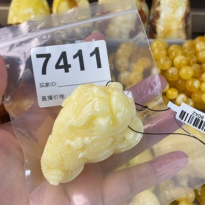 蜜蜡未镶嵌珠宝奇石