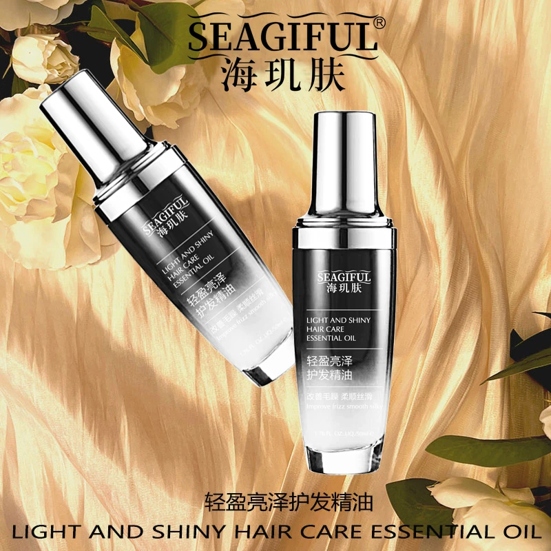 【全新升级】栀子花香护发精油柔顺丝滑修复干枯受损【到手三瓶】
